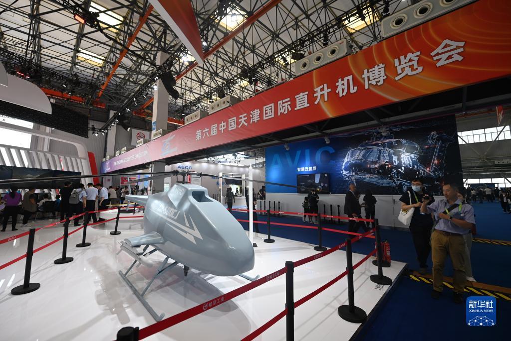 百澳门家乐